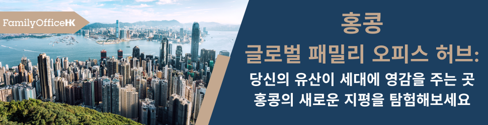 홍콩